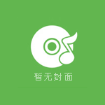  空